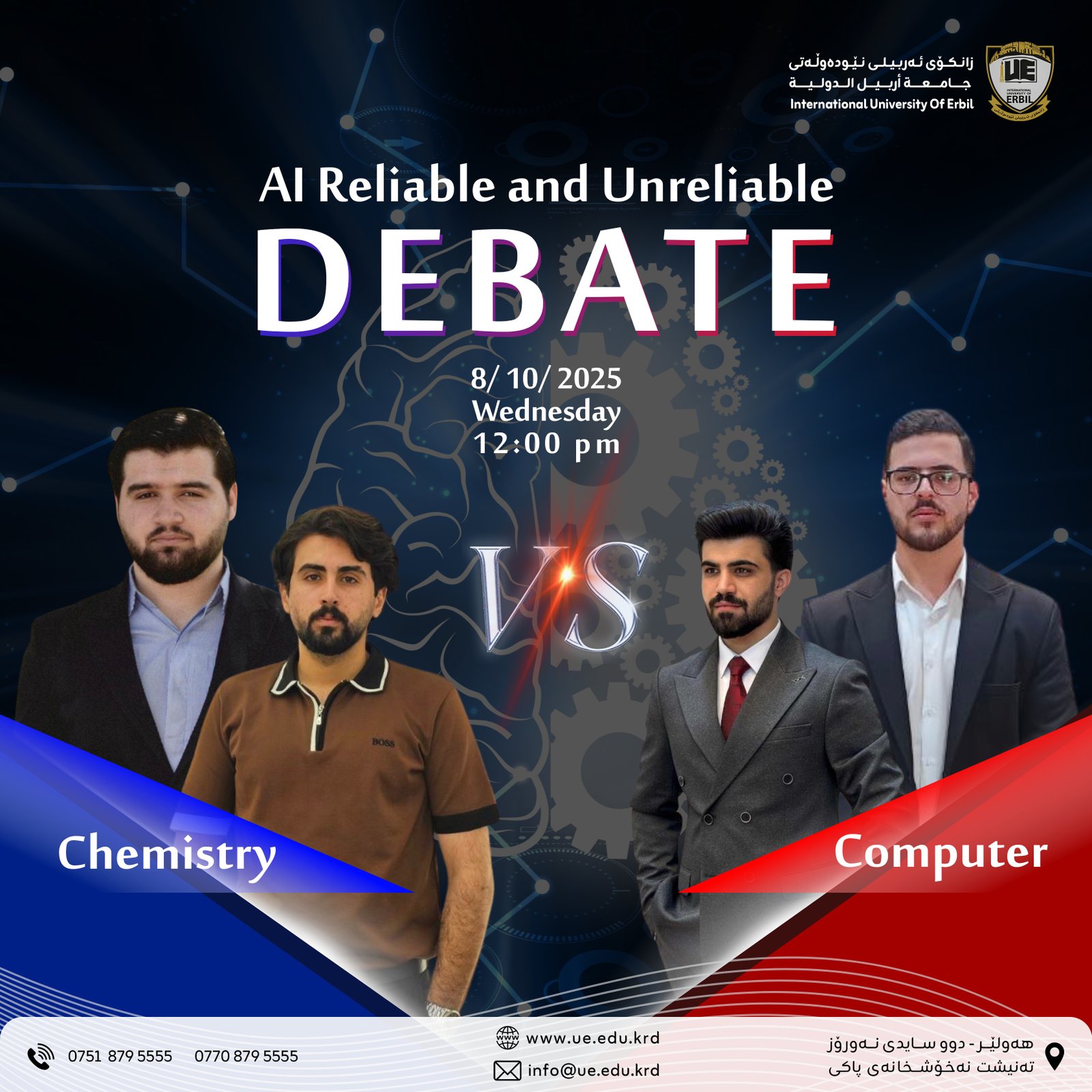 AI Reliable or Unreliable?