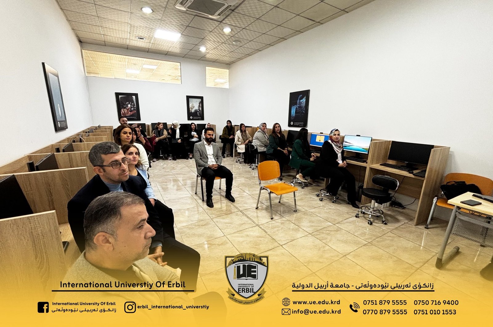 (بەرنامەی  (ئی - پەروەردە